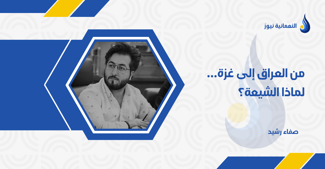 من العراق إلى غزة… لماذا الشيعة؟